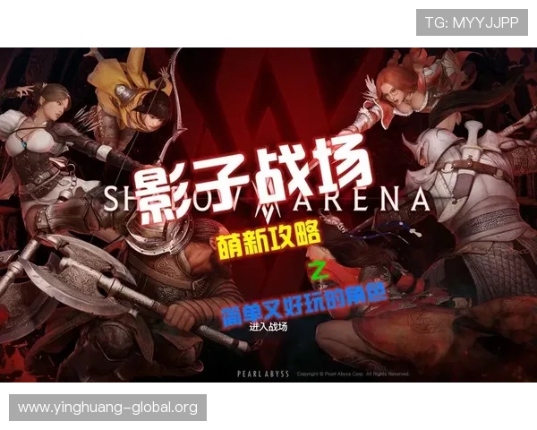 澳门伦敦人游戏攻略全面解析助你轻松掌握游戏技巧提升战斗力