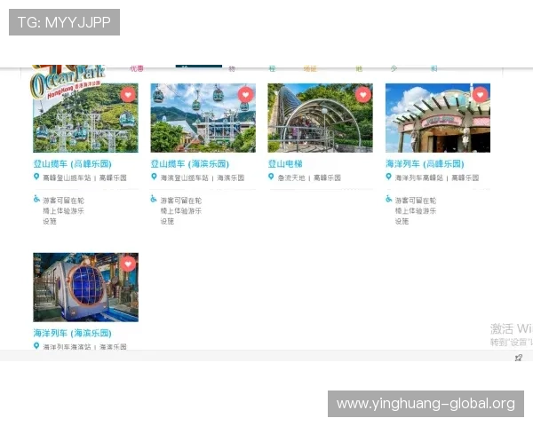 澳门赛马官网下载入口确保用户安全便捷的在线投注体验 澳门赛马官网下载入口确保用户安全便捷的在线投注体验