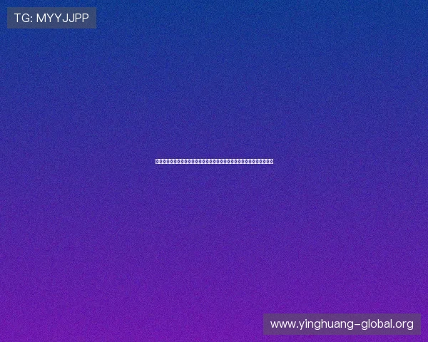 澳门银河娱乐场股份有限公司：在澳门博彩业中实现可持续发展的战略布局