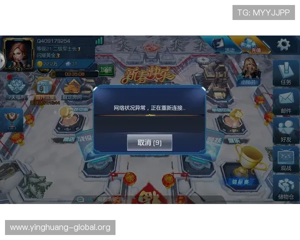 澳门黄金手机娱乐最新优惠活动有哪些,助你轻松提升游戏体验与收益
