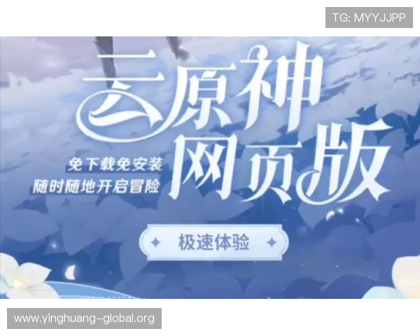 财神娱乐手机版支持多平台无缝切换，随时随地畅享精彩游戏内容