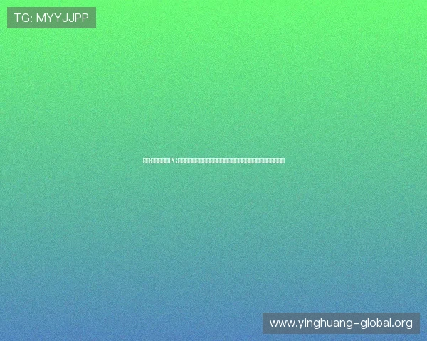 澳门·威尼斯电子PG入口优化世界杯竞猜流程,确保用户体验流畅安全,满足多样化需求 澳门·威尼斯电子PG入口优化世界杯竞猜流程,确保用户体验流畅安全,满足多样化需求