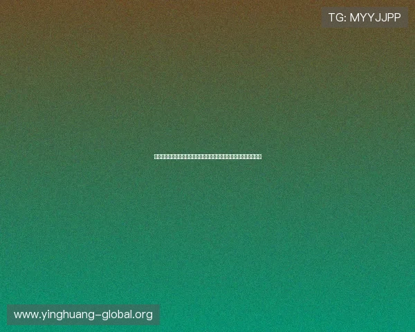 澳门六合彩在线登录为世界杯粉丝提供专业的赛事预测与专家分析报告 澳门六合彩在线登录为世界杯粉丝提供专业的赛事预测与专家分析报告
