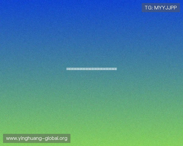 澳门巴黎人世界杯竞猜指南:详细介绍赛事规则、投注方式及安全保障措施 澳门巴黎人世界杯竞猜指南:详细介绍赛事规则、投注方式及安全保障措施