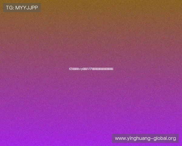 K8真人娱乐vip:享受VIP专属客服支持和个性化娱乐服务 K8真人娱乐vip:享受VIP专属客服支持和个性化娱乐服务