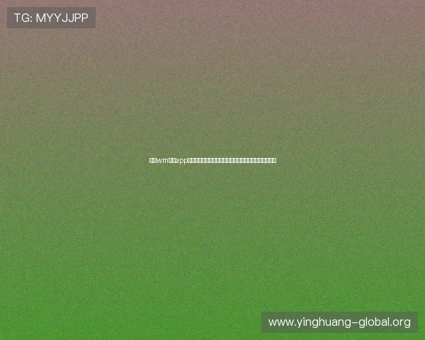通过wm视讯app轻松观看世界杯直播赛事高清画质与多角度切换体验指南 通过wm视讯app轻松观看世界杯直播赛事高清画质与多角度切换体验指南