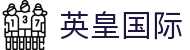 英皇国际 - (中国)潍坊英皇国际集团股份有限公司欢迎您娱乐体验